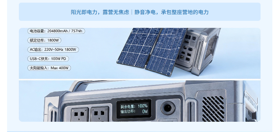 户外露营_05.jpg