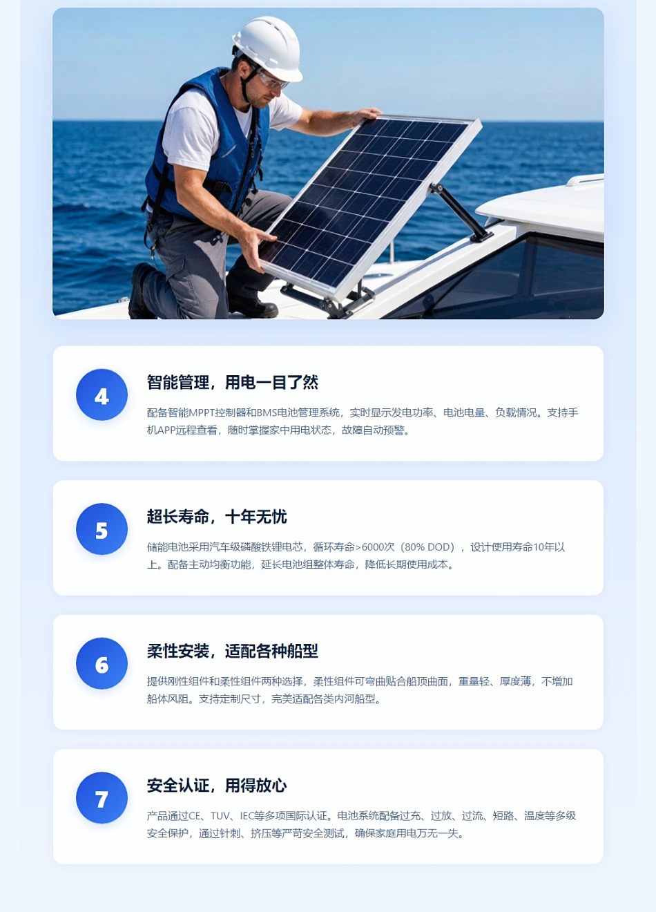船用_06.jpg