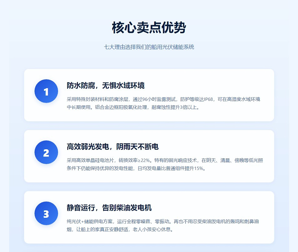 船用_05.jpg