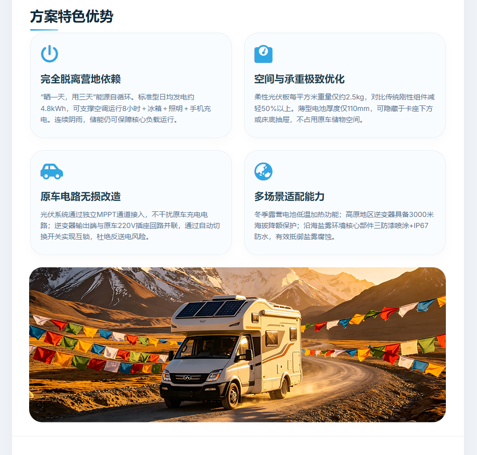 房车_06.jpg