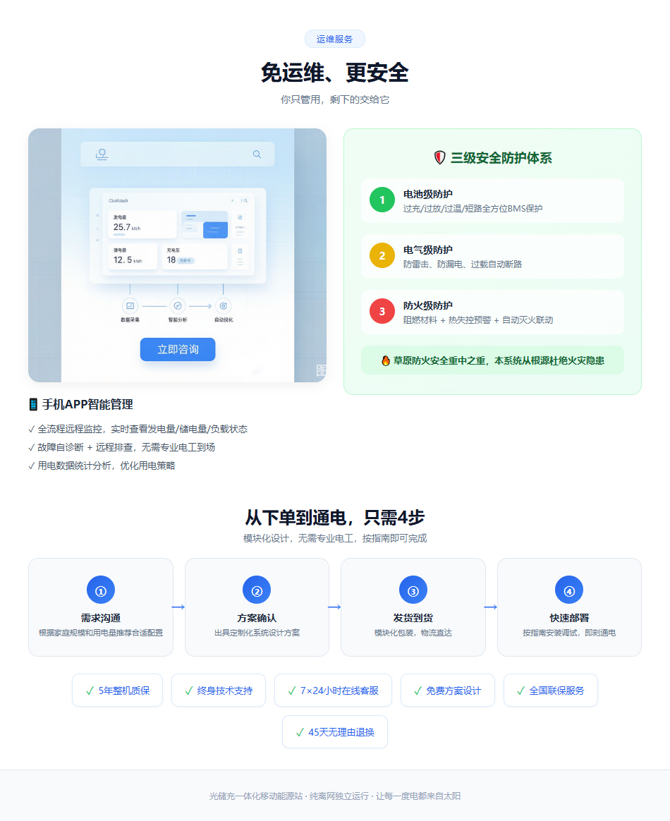 蒙古包_06.jpg