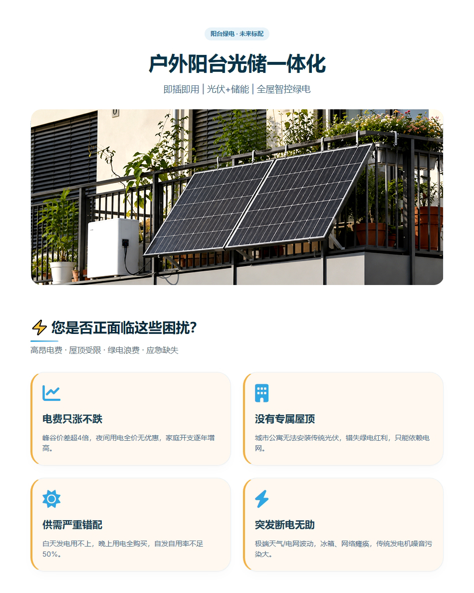 户外阳台_01.jpg