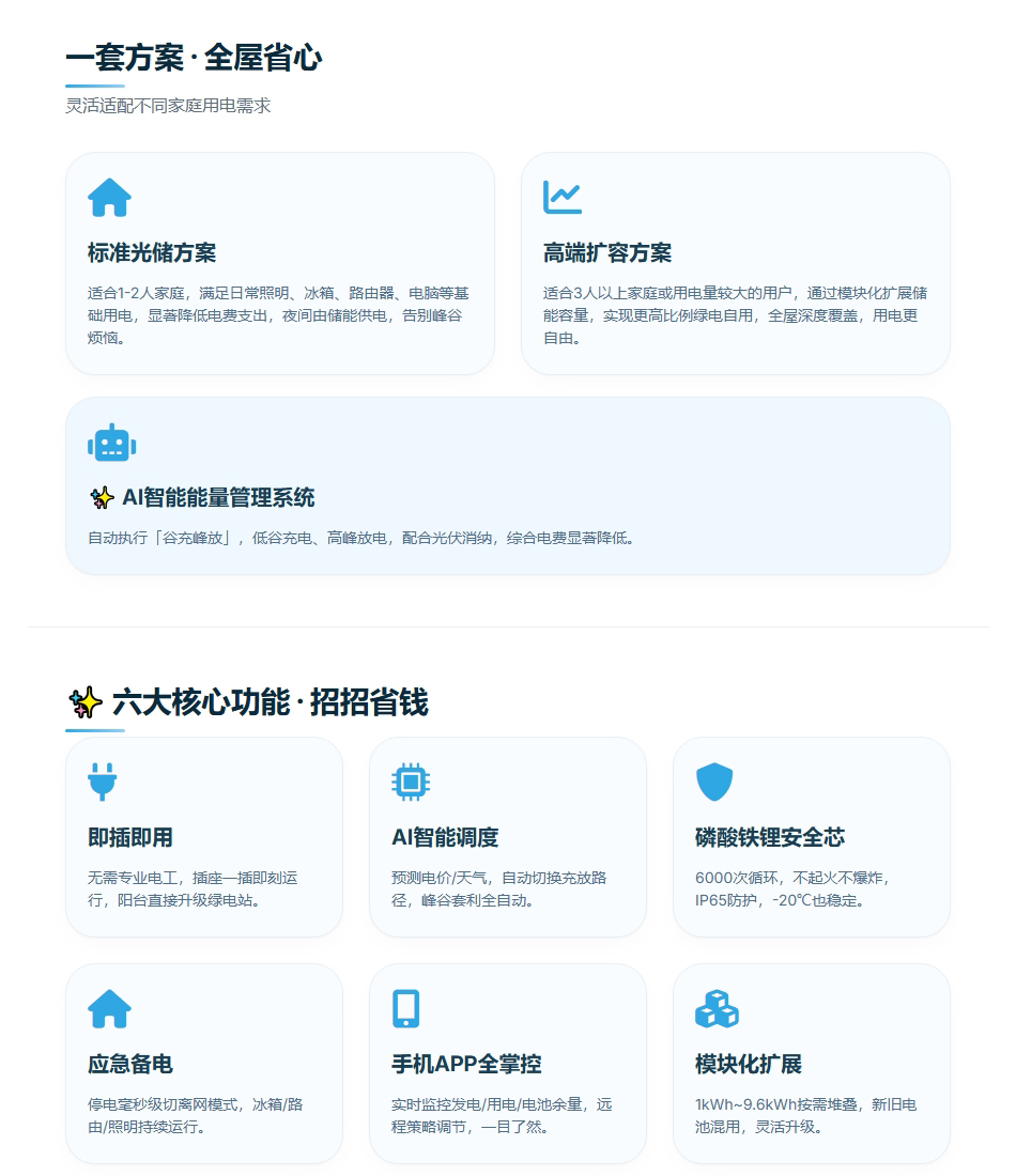 户外阳台_03.jpg